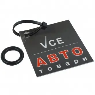 Уплотнительное кольцо ELRING 687.100