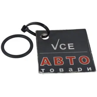 Деталь впрыска ELRING 705225