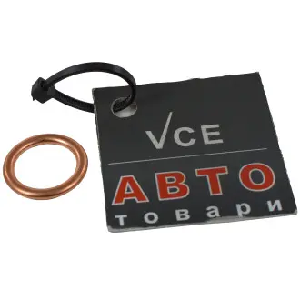 Уплотнительное кольцо, резьбовая др; уплотнительное кольцо ELRING 813.036