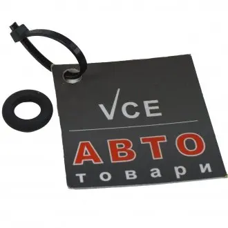 Кольцо форсунки инжектора ELRING 893.889