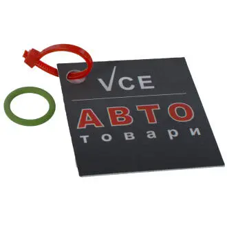 Уплотнительное кольцо ELRING 915.718