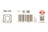 Прокладка выхлопной трубы Citroen C3/C4/Peugeot 208/2008/308/3008 1.2 THP/PureTech 13- (кольцо) ELRING 966.330 (фото 2)