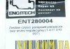 Кольцо форсунки комплект ENGITECH ENT280004 (фото 2)