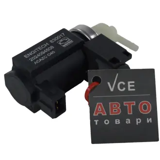 Клапан рециркуляц. отпр.газов ENGITECH ENT830017