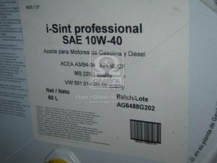 Олива моторна I-Sint professIonal 10W-40 (Бочка 60л) Eni 103830