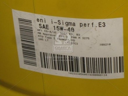 Масло моторное i-Sigma perfomance E3 15w-40 (Бочка 205л) Eni 108210 (фото 1)