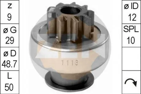 Привод с механизмом свободного хода, стартер ERA 225528