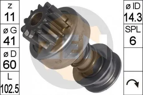 Ведущая шестерня, стартер ERA 225755