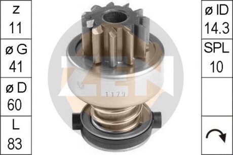 Привід з механізмом вільного ходу, стартер ERA ZN1179