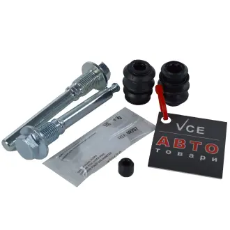 Комплект направляющей гильзы ERT 410084