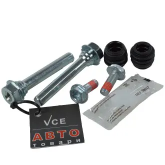 Комплект направляючої гільзи ERT 410146