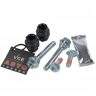 Комплект направляющей гильзы ERT 410168