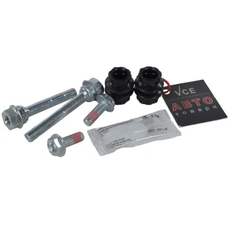 Комплект направляючої гільзи ERT 410256