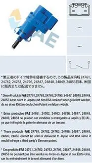 Переключатель FAE 24853