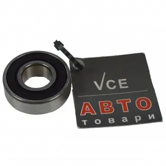 Подшипник генератора FAG 6202.2RSR.C3