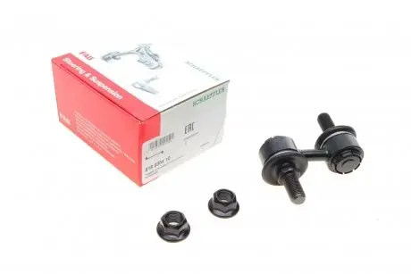 Тяга стабілізатора переднього FAG 818 0354 10