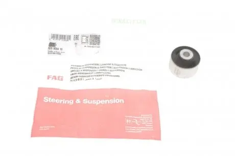 Підвіска, важіль незалежної підвіски колеса FAG 829 0094 10