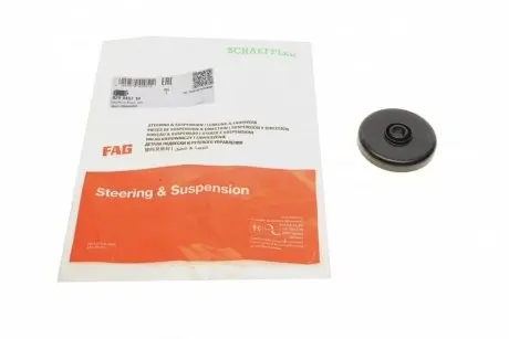 Втулка, балка моста FAG 829 0457 10