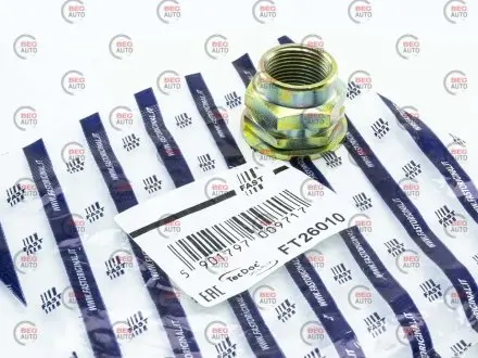 Конец вала, приводной вал Fast FT26010