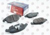 Колодки тормозные дисковые передние комплект CITROEN BERLINGO 96-18,DS5 12-15,C4 11-16,C4 PICASSO 07-14,C4 GRAND PICASSO 07-1 Fast FT29514 (фото 1)