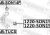 Опора кульова переднє нижнє праве FEBEST 1220-SON15FR (фото 2)