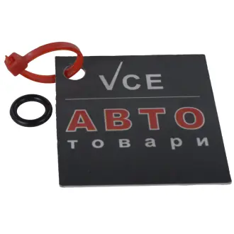 Уплотняющее кольцо FEBEST MZCP-001