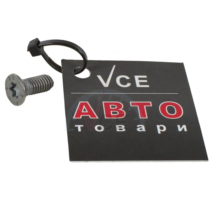 Болт кріплення гальмівного диска VW Caddy 15- (M6x16) FEBI BILSTEIN 04511 (фото 1)