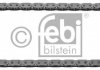 Ланцюг приводу розподільного валу FEBI BILSTEIN 09263 (фото 2)