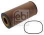 Масляний фільтр FEBI BILSTEIN 47863 (фото 1)