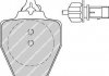 Комплект тормозных колодок, дисковый тормоз FERODO FDB1709 (фото 2)