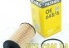 Масляный фильтр FILTRON OE648/6 (фото 3)