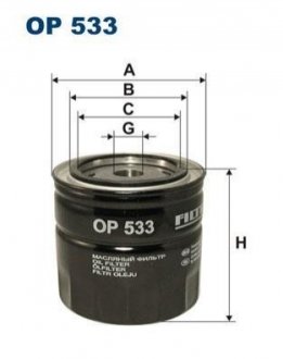Фільтр оливи FILTRON OP533 (фото 1)