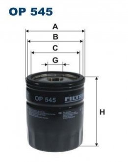 Масляний фільтр FILTRON OP545 (фото 1)