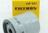 Масляний фільтр FILTRON OP551 (фото 4)