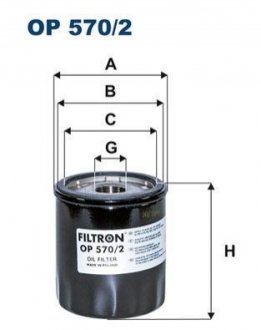 Масляний фільтр FILTRON OP570/2 (фото 1)