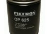 Масляный фильтр FILTRON OP625 (фото 1)