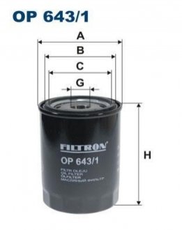 Масляний фільтр FILTRON OP643/1 (фото 1)