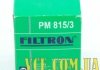 Топливный фильтр FILTRON PM815/3 (фото 5)