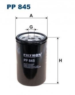 Топливный фильтр FILTRON PP845 (фото 1)