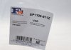 Комплект прокладок, крышка головки цилиндра FISHER EP1100-911Z (фото 5)