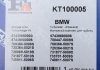 Комплект прокладок турбіни BMW 5 (E39) 00-03,5 (E60) 03-10,5 (E61) 04-10,X3 (E83) 04-07; LAND ROVER FREELANDER (L314) 00-06 FISHER KT100005 (фото 11)