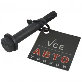 Болт, система випуску FISHER 125-903