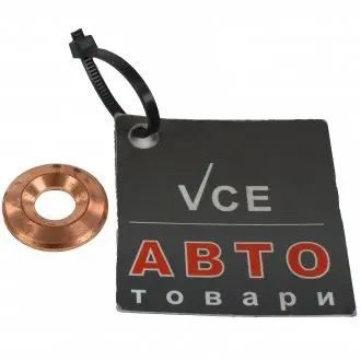 Шайба тепловой защиты, система впрыска FISHER 785.020.100