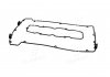 Комплект прокладок, кришка головки циліндра FISHER EP5400-901Z (фото 3)