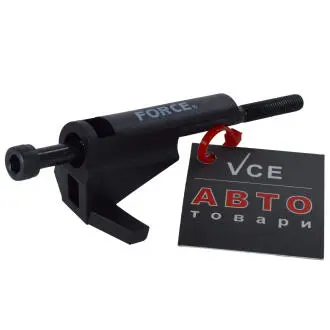 Инструмент для натяжителя цепи vag FORCE 9G0807