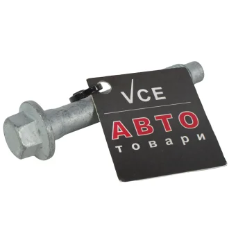 Болт с шестигранной головкой FORD 1444098