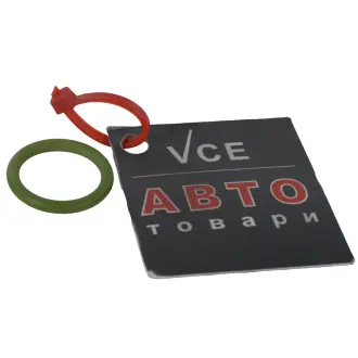 Кольцо FORD 2064171