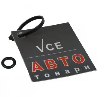 Резинка шланга рейки х FORD 4727793