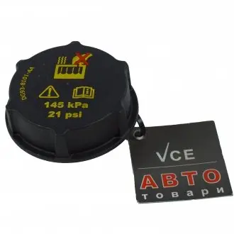 Крышка радиатора FORD DG9Z8100A