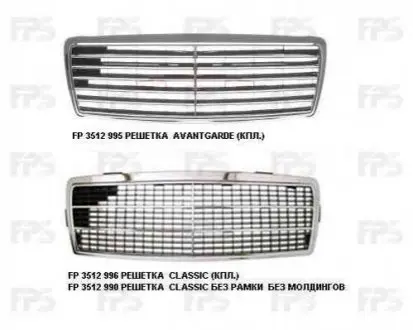 Решетка FPS 3512 996